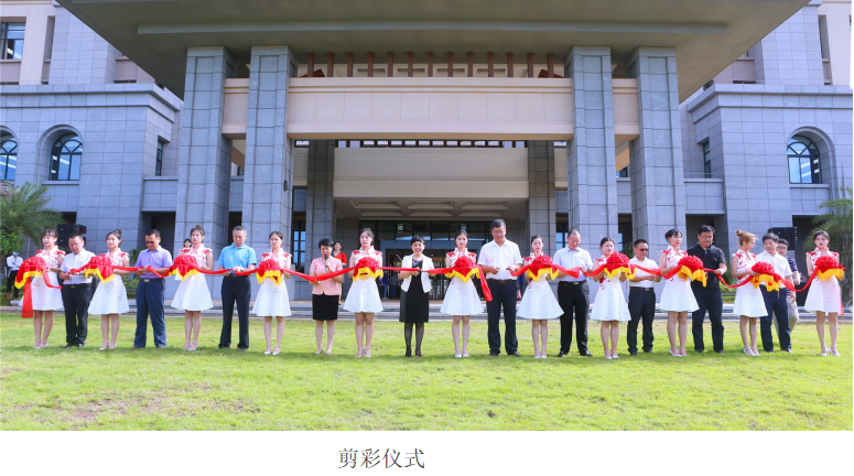 海南师范大学举办新图书馆开馆试运行仪式